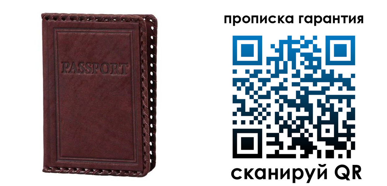 временная регистрация в квартире в Избербаше