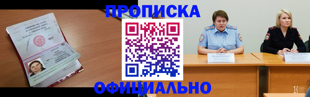 регистрация для школы в Избербаше