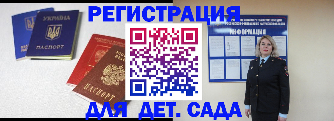 где прописаться в Избербаше