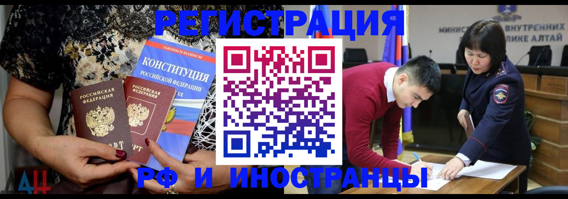 прописка поиск в Избербаше